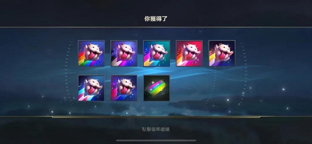 《英雄聯盟手遊》繽紛色彩活動怎麽玩 繽紛色彩攻略 《英雄聯盟手遊》繽紛色彩活動怎麽玩 繽紛色彩攻略