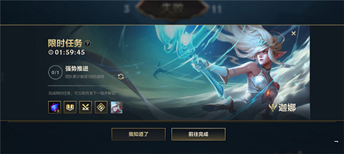 《英雄聯盟手遊》隱藏任務怎麽觸發 隱藏任務觸發方法 《英雄聯盟手遊》隱藏任務怎麽觸發 隱藏任務觸發方法