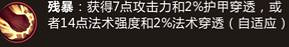 《英雄聯盟手遊》上分英雄趙信玩法攻略 lol手遊上分英雄推薦 《英雄聯盟手遊》上分英雄趙信玩法攻略 lol手遊上分英雄推薦