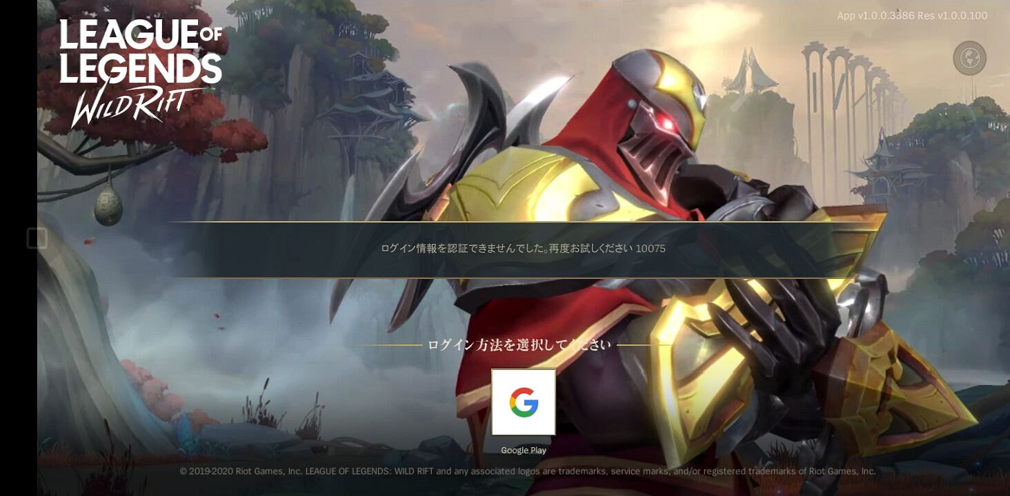 《英雄聯盟手遊》日服公測時間  lol手遊日服什麽時候公測