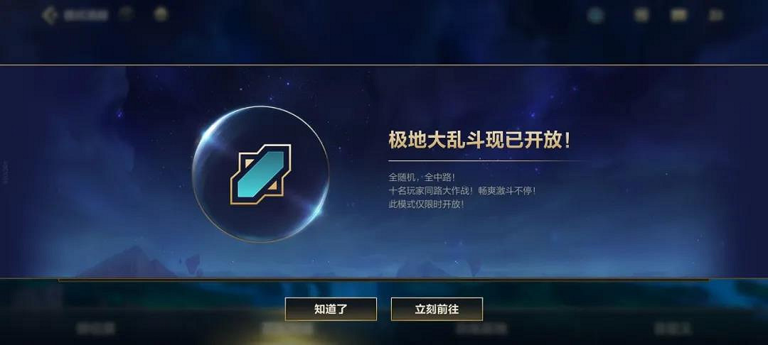 《英雄聯盟手遊》金克絲測試什麽時候 金克絲測試時間介紹