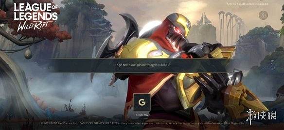 《英雄聯盟手遊》100008什麽意思 登錄顯示100008解決方法