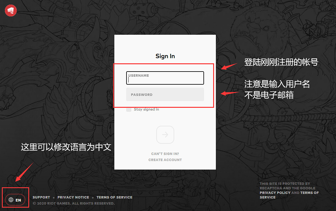 《英雄聯盟手遊》台服怎麽註冊帳號 台服怎麽登陸