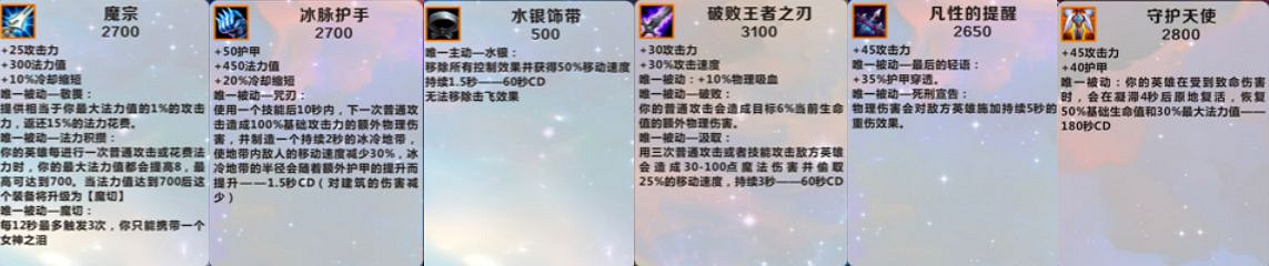 《英雄聯盟手遊》上分英雄EZ玩法攻略 lol手遊上分英雄推薦 《英雄聯盟手遊》上分英雄EZ玩法攻略 lol手遊上分英雄推薦