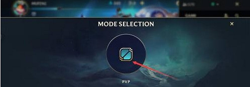 《英雄聯盟手遊》怎麽組隊 組隊方法介紹