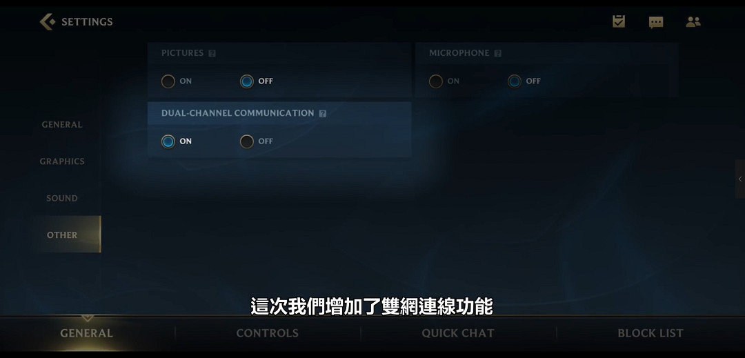 《英雄聯盟手遊》2.3版本更新內容 銳雯刀妹上線大亂鬥回歸
