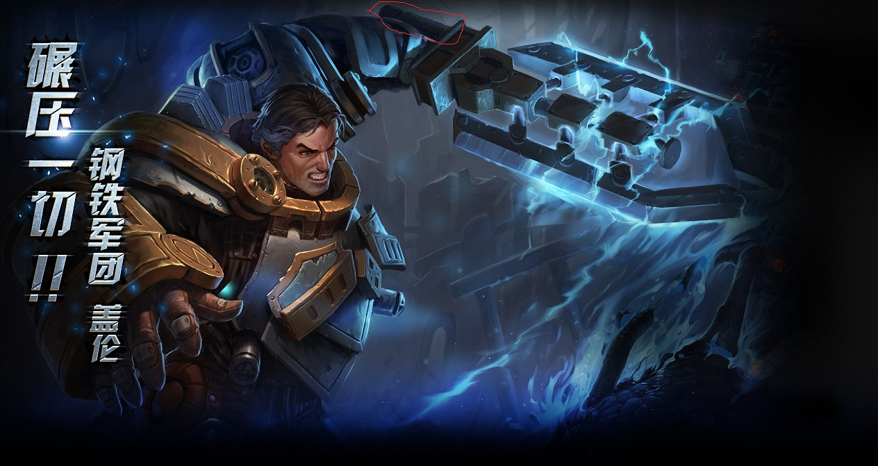 《英雄聯盟手遊》4款新皮膚是誰的 lol手遊新皮膚介紹