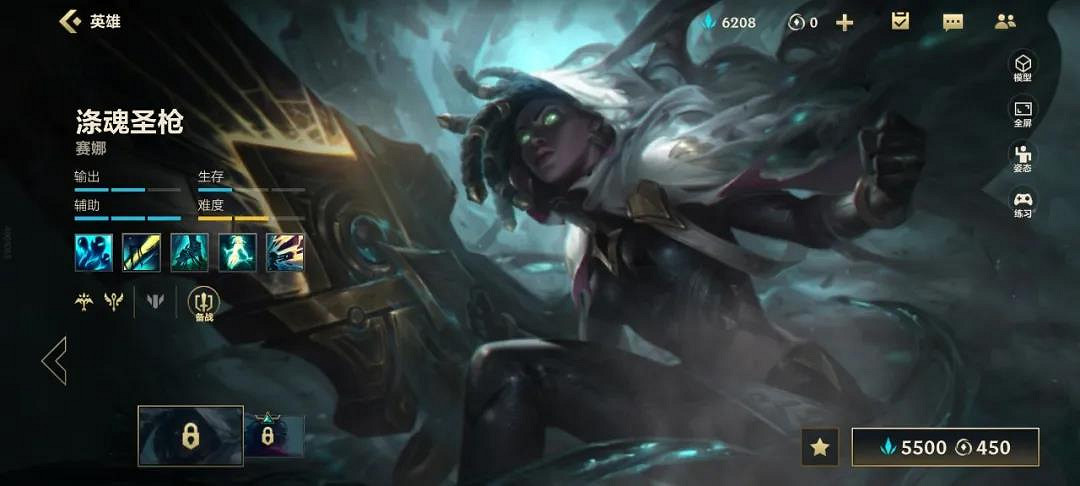 《英雄聯盟手遊》極地大亂鬥英雄推薦 LOL手遊大亂鬥強力英雄