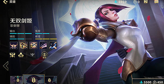 《英雄聯盟手遊》劍姬菲奧娜玩法怎麽樣 劍姬菲奧娜英雄評測 《英雄聯盟手遊》劍姬菲奧娜玩法怎麽樣 劍姬菲奧娜英雄評測