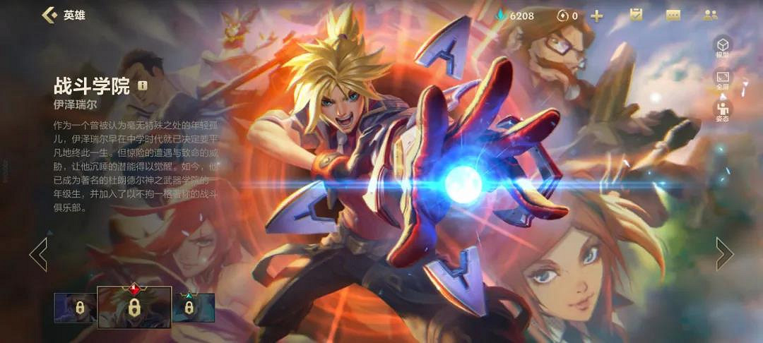 《英雄聯盟手遊》極地大亂鬥英雄推薦 LOL手遊大亂鬥強力英雄