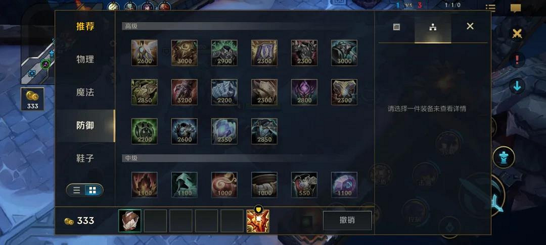 《英雄聯盟手遊》極地大亂鬥英雄推薦 LOL手遊大亂鬥強力英雄