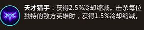 《英雄聯盟手遊》上分英雄阿狸玩法攻略 lol手遊上分英雄推薦 《英雄聯盟手遊》上分英雄阿狸玩法攻略 lol手遊上分英雄推薦
