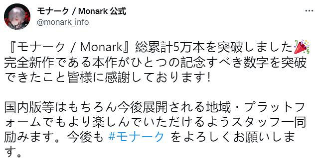 《罪惡王權》發售一周銷量突破5萬 官推發文感謝玩家 《罪惡王權》發售一周銷量突破5萬 官推發文感謝玩家