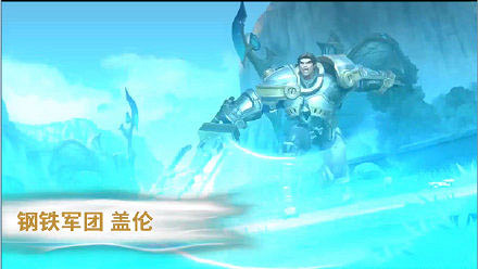 《英雄聯盟手遊》新版本英雄皮膚介紹 lol手遊12月8日新英雄皮膚是什麽