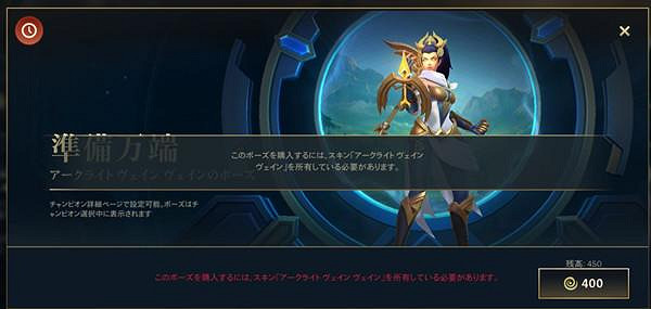 《英雄聯盟手遊》poro coins有什麽用 lol手遊魄羅幣有什麽用