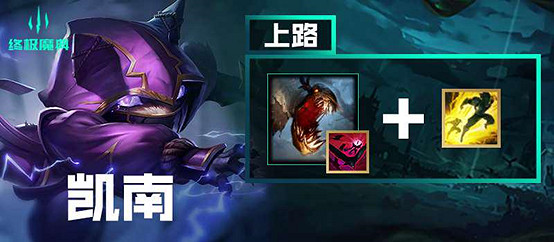 《英雄聯盟手遊》終極魔典能選哪些大招 終極魔典大招英雄池一覽