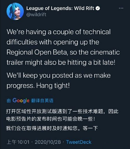 《英雄聯盟手遊》iOS什麽時候可以下載 lol手遊iOS恢複28號上線