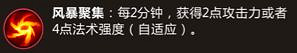 《英雄聯盟手遊》上分英雄阿狸玩法攻略 lol手遊上分英雄推薦 《英雄聯盟手遊》上分英雄阿狸玩法攻略 lol手遊上分英雄推薦