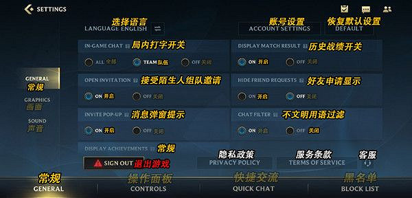 《英雄聯盟手遊》怎麽隱藏戰績 lol手遊戰績隱藏攻略