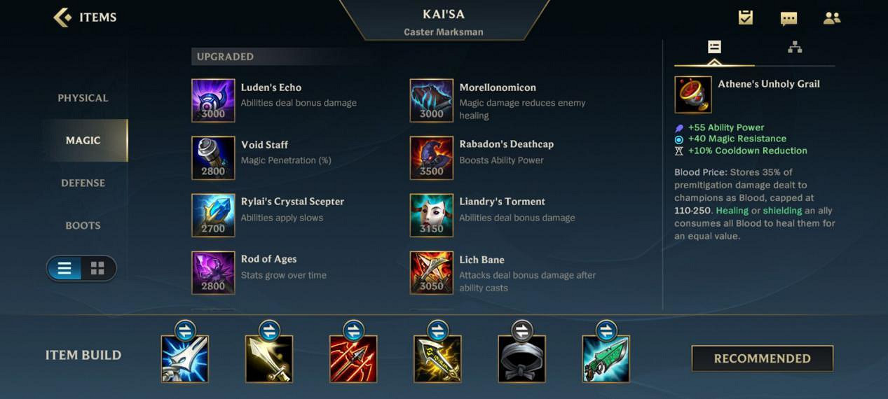 《英雄聯盟手遊》卡莎出裝介紹 lol手遊卡莎上分攻略 《英雄聯盟手遊》卡莎出裝介紹 lol手遊卡莎上分攻略