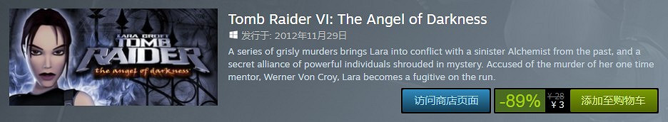 全系降價!古墓奇兵9再次迎來史上最低只要10塊! 全系降價!古墓奇兵9再次迎來史上最低只要10塊!