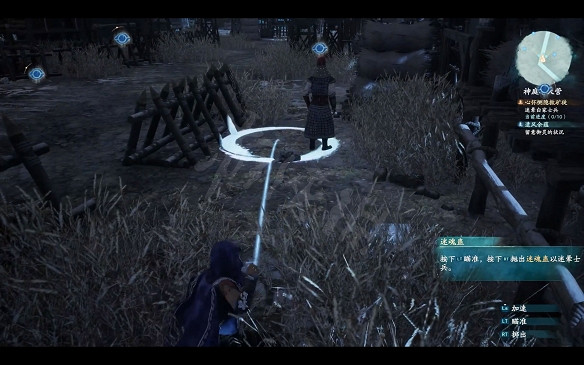 《仙劍奇俠傳7》怎麽迷暈守衛?營地守衛位置詳解 《仙劍奇俠傳7》怎麽迷暈守衛?營地守衛位置詳解