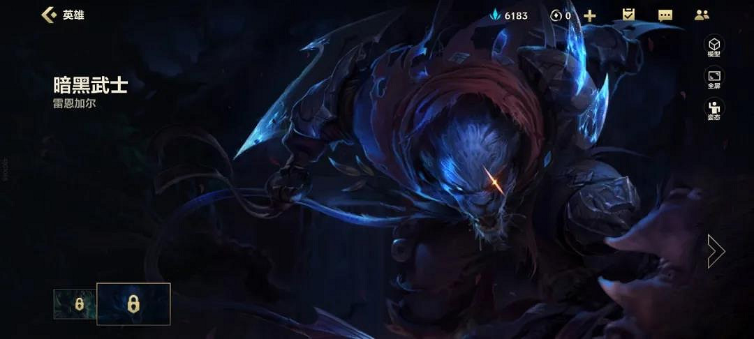 《英雄聯盟手遊》獅子狗雷恩加爾怎麽樣 獅子狗雷恩加爾介紹