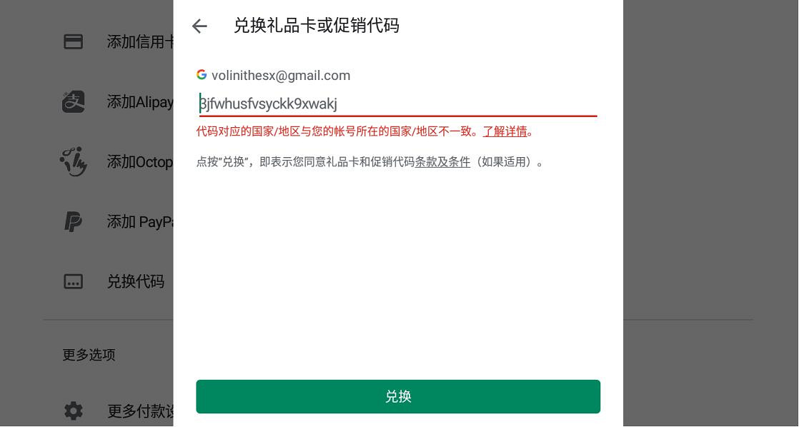 《英雄聯盟手遊》日服下載教學 lol手遊怎麽玩日服