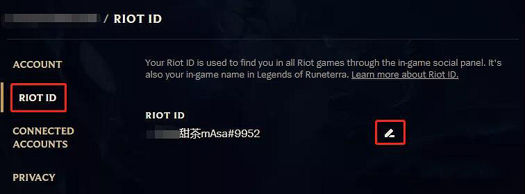 《英雄聯盟手遊》怎麽改名 lol手遊改名字攻略