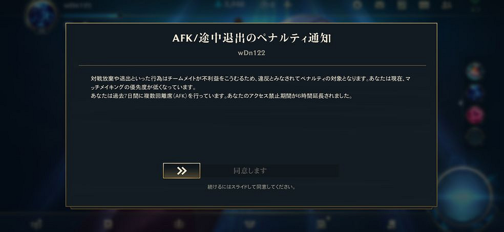 《英雄聯盟手遊》儲值頁面空白怎麽辦 lol手遊儲值頁面空白攻略