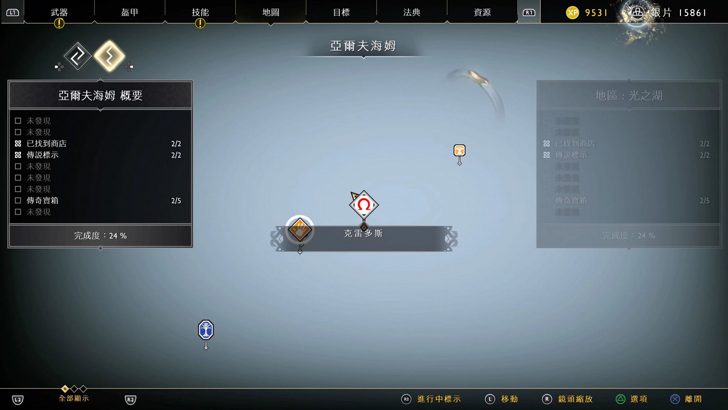 《戰神》遊戲玩法介紹分享 《戰神》遊戲玩法介紹分享