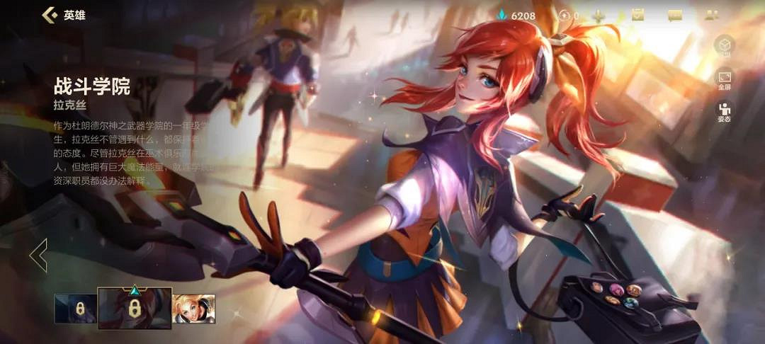 《英雄聯盟手遊》極地大亂鬥英雄推薦 LOL手遊大亂鬥強力英雄