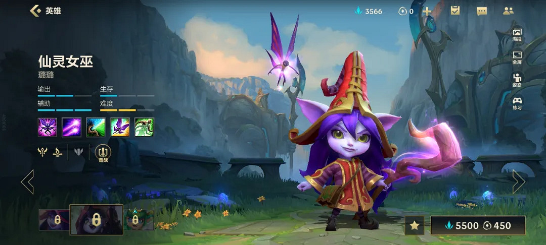 《英雄聯盟手遊》ban位英雄推薦 哪些英雄值得吃BAN位