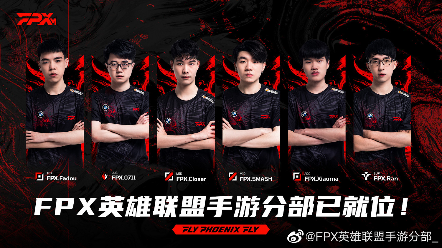 《英雄聯盟手遊》超燃熱身賽選手名單 LOL手遊戰隊都有哪些