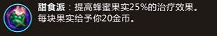 《英雄聯盟手遊》上分英雄EZ玩法攻略 lol手遊上分英雄推薦 《英雄聯盟手遊》上分英雄EZ玩法攻略 lol手遊上分英雄推薦