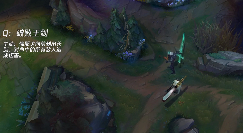 《英雄聯盟手遊》破敗之王技能怎麽樣 破敗之王技能介紹 《英雄聯盟手遊》破敗之王技能怎麽樣 破敗之王技能介紹