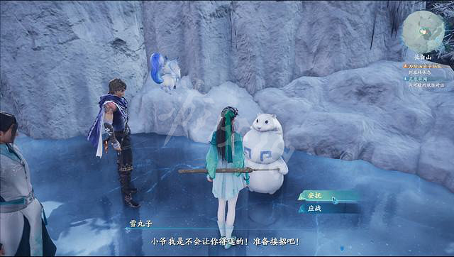 《仙劍奇俠傳7》大靈果怎麽獲得?支線靈泉異聞選擇指南 《仙劍奇俠傳7》大靈果怎麽獲得?支線靈泉異聞選擇指南