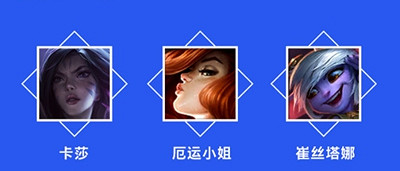 《英雄聯盟手遊》娜美搭檔推薦 娜美搭配什麽射手