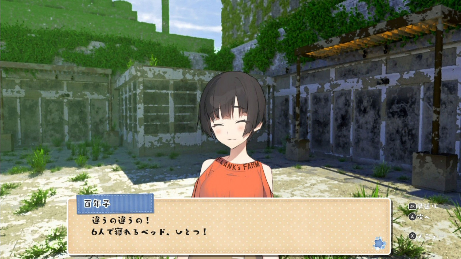 日本一ADV新作《這裡,來自母星》系統情報 10.28日發售 日本一ADV新作《這裡,來自母星》系統情報 10.28日發售