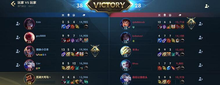 《英雄聯盟手遊》台服怎麽加好友 lol手遊台服加好友攻略