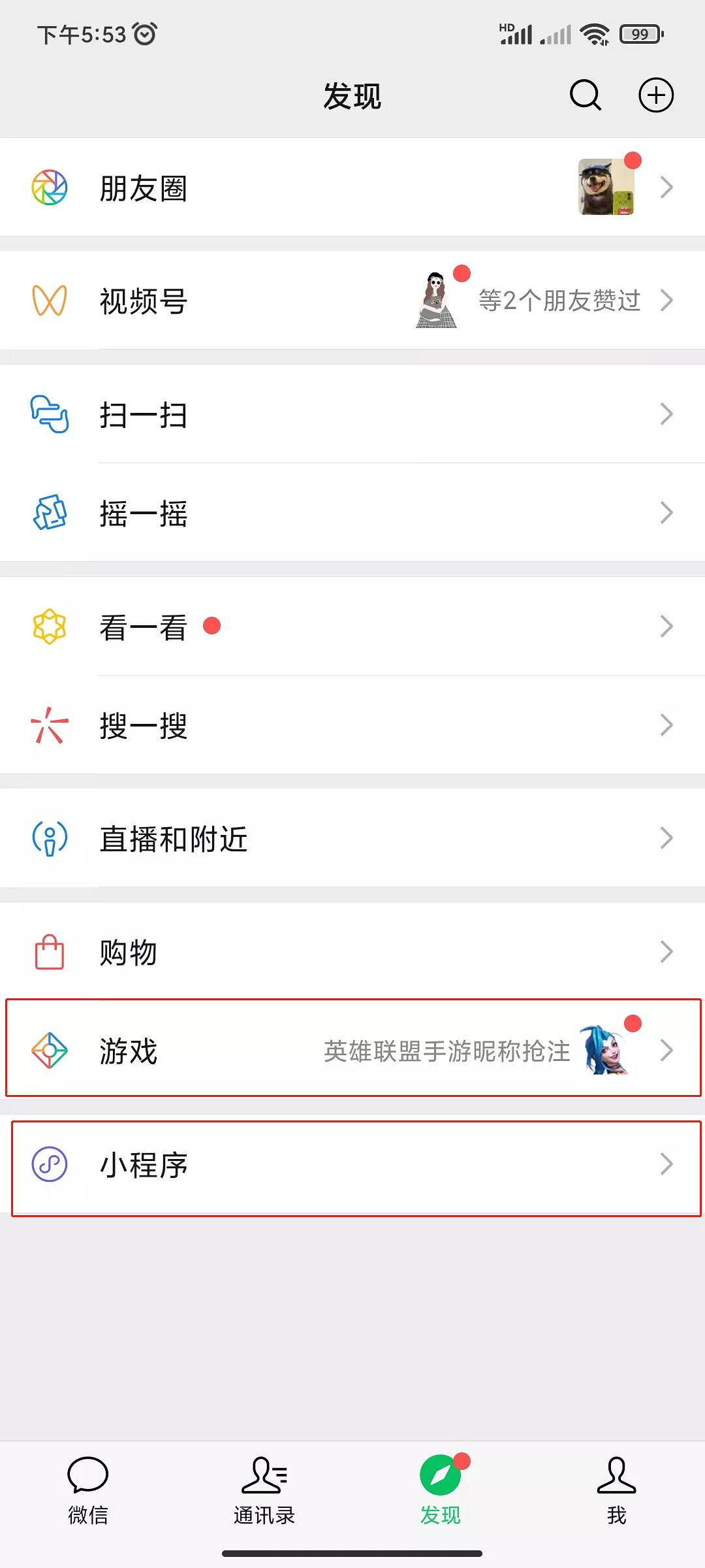 《英雄聯盟手遊》註冊id攻略 LOL手遊提前註冊ID方法介紹