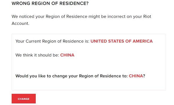 《英雄聯盟手遊》怎麽轉服 帳號轉區攻略