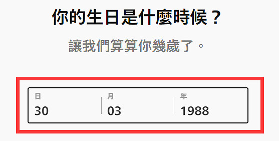 《英雄聯盟手遊》台服帳號怎麽註冊 lol手遊台服怎麽註冊帳號