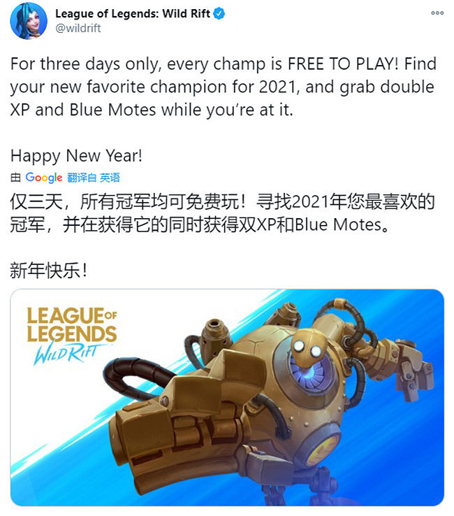 《英雄聯盟手遊》2.0版本新英雄介紹 lol手遊2.0版本有哪些新英雄