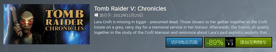 全系降價!古墓奇兵9再次迎來史上最低只要10塊! 全系降價!古墓奇兵9再次迎來史上最低只要10塊!