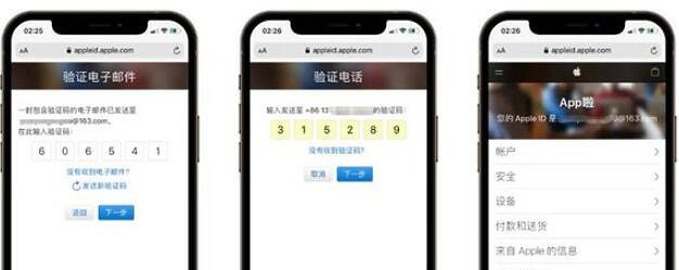 《英雄聯盟手遊》台服iOS下載 台服怎麽下載蘋果