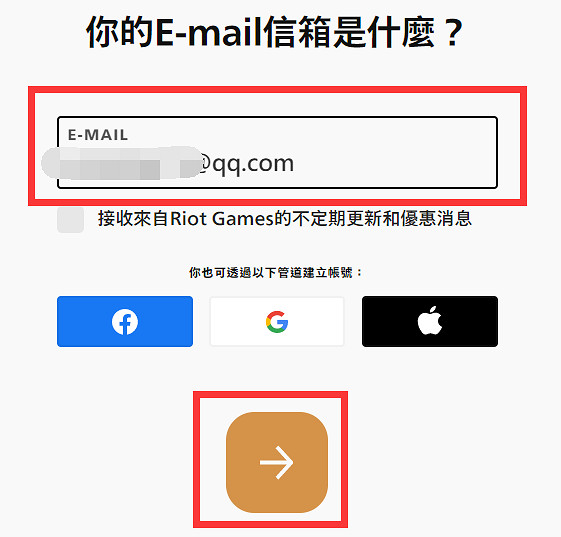 《英雄聯盟手遊》台服帳號怎麽註冊 lol手遊台服怎麽註冊帳號