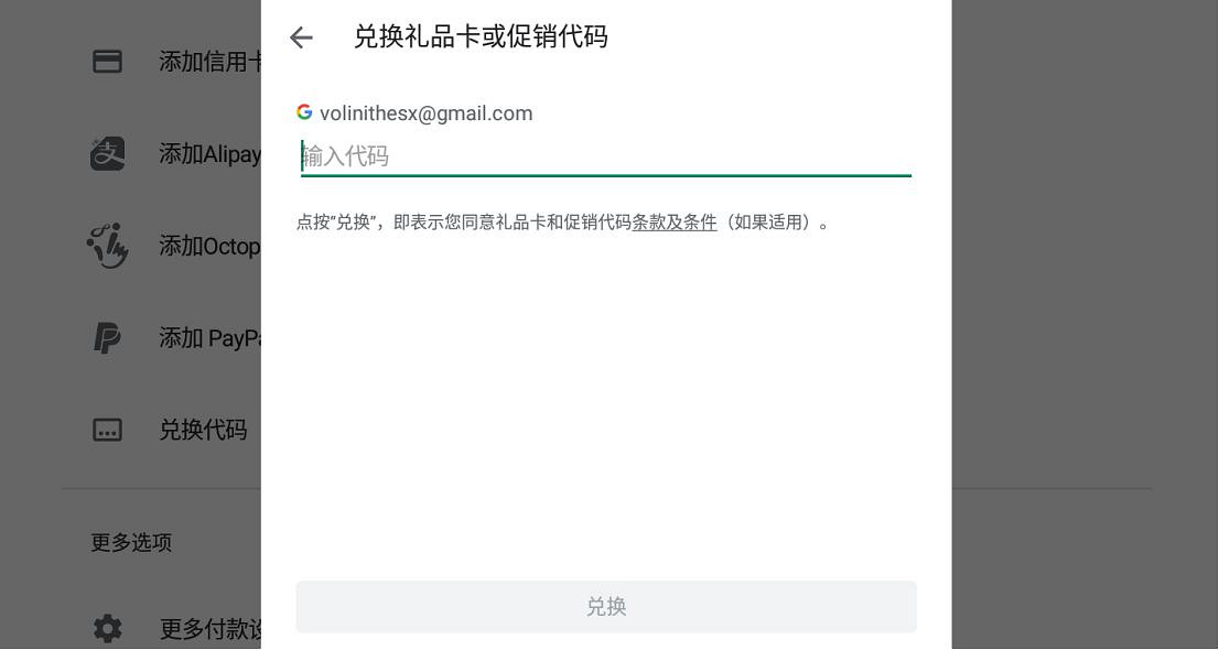 《英雄聯盟手遊》日服下載教學 lol手遊怎麽玩日服