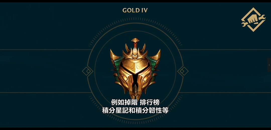 《英雄聯盟手遊》2.4版本更新內容 新英雄新裝備新皮膚一覽