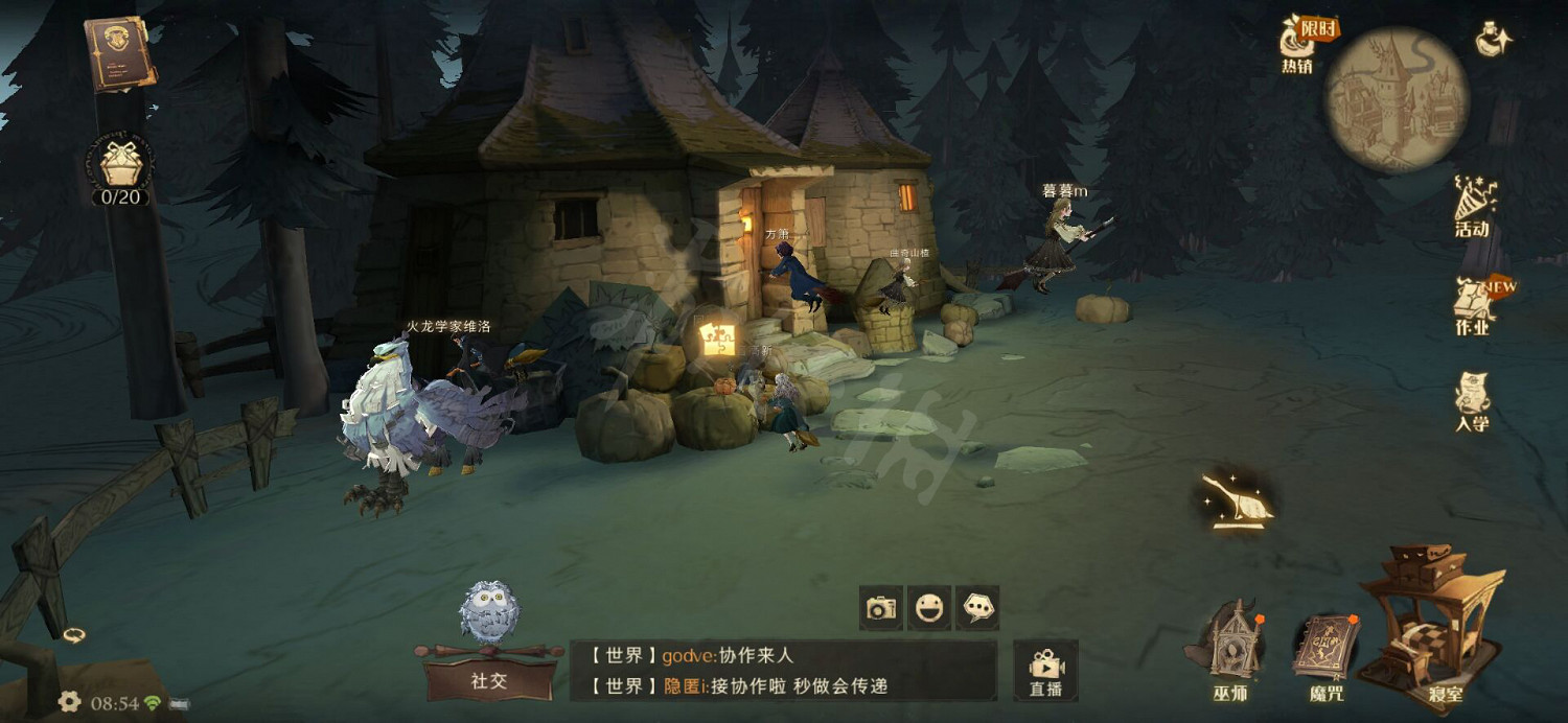 哈利波特傑克南瓜燈在哪 哈利波特拼圖尋寶10.21 哈利波特傑克南瓜燈在哪 哈利波特拼圖尋寶10.21